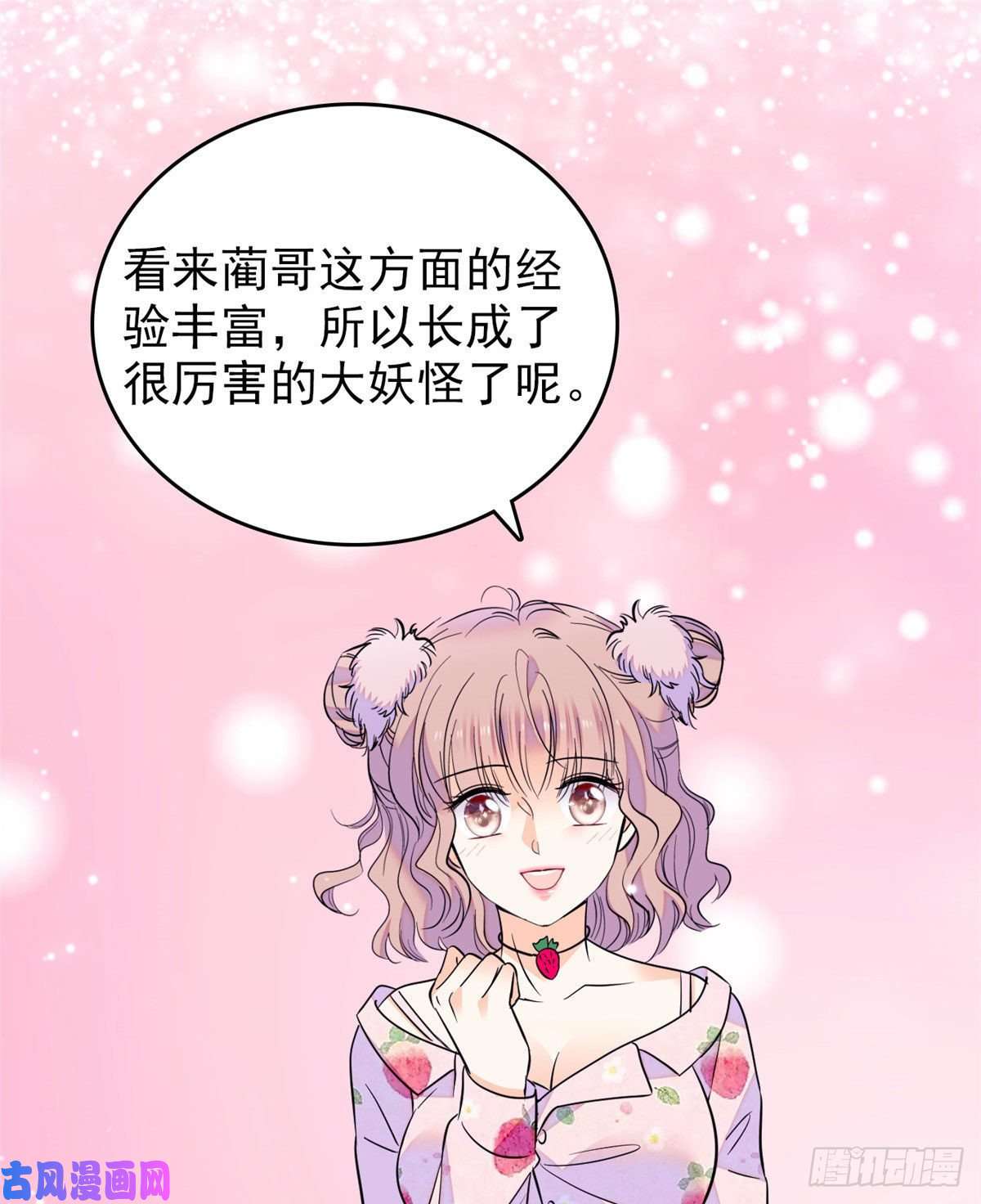 全网都是我和影帝CP粉092 蔺洲你被绿了