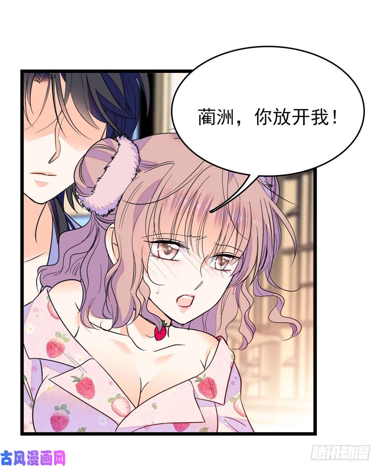 全网都是我和影帝CP粉092 蔺洲你被绿了
