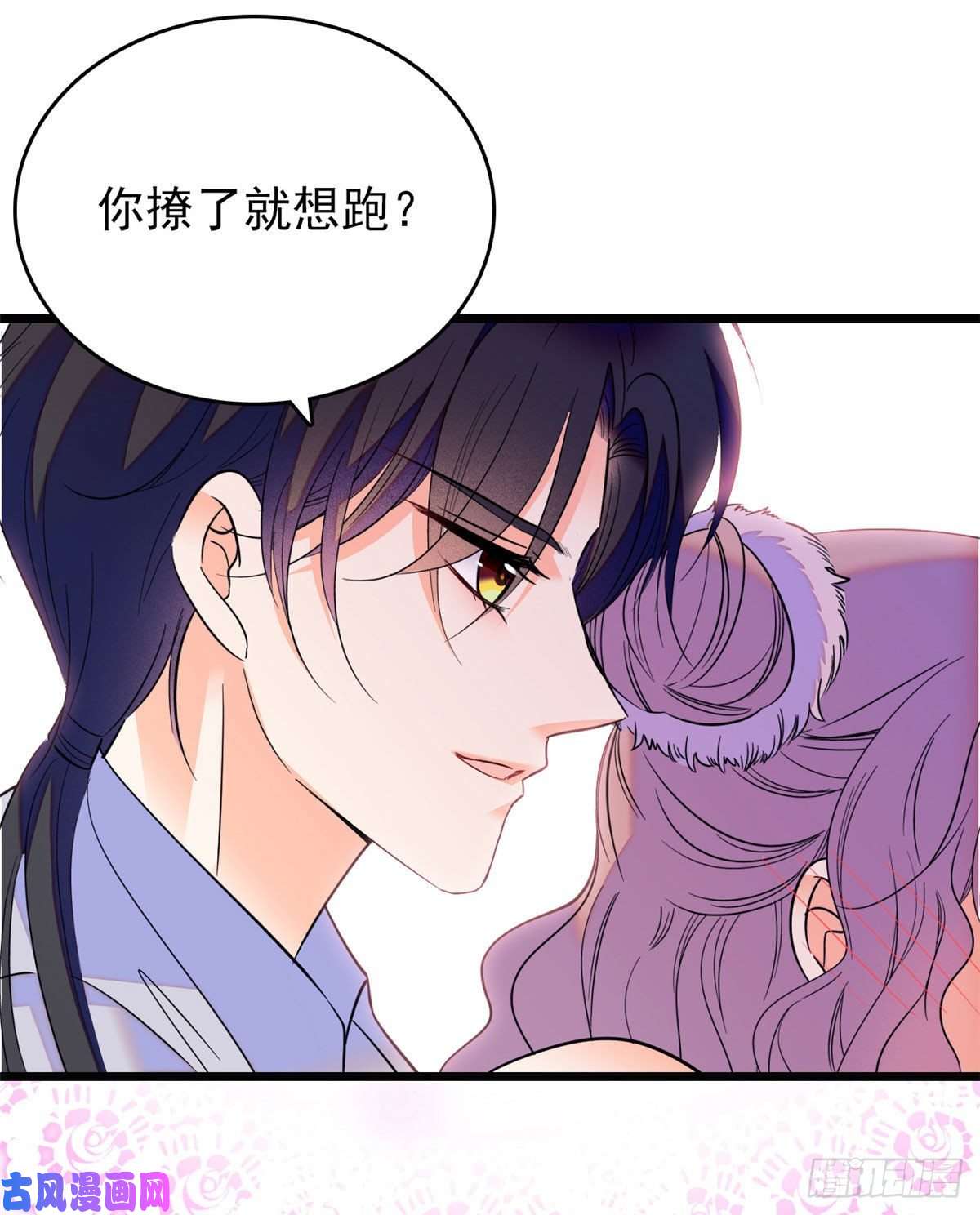 全网都是我和影帝CP粉092 蔺洲你被绿了
