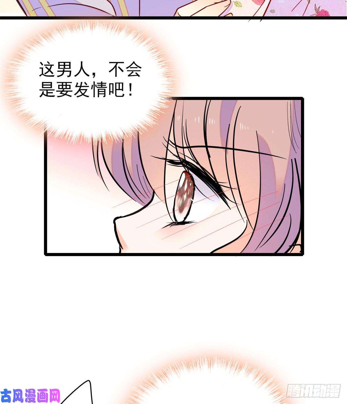 全网都是我和影帝CP粉092 蔺洲你被绿了