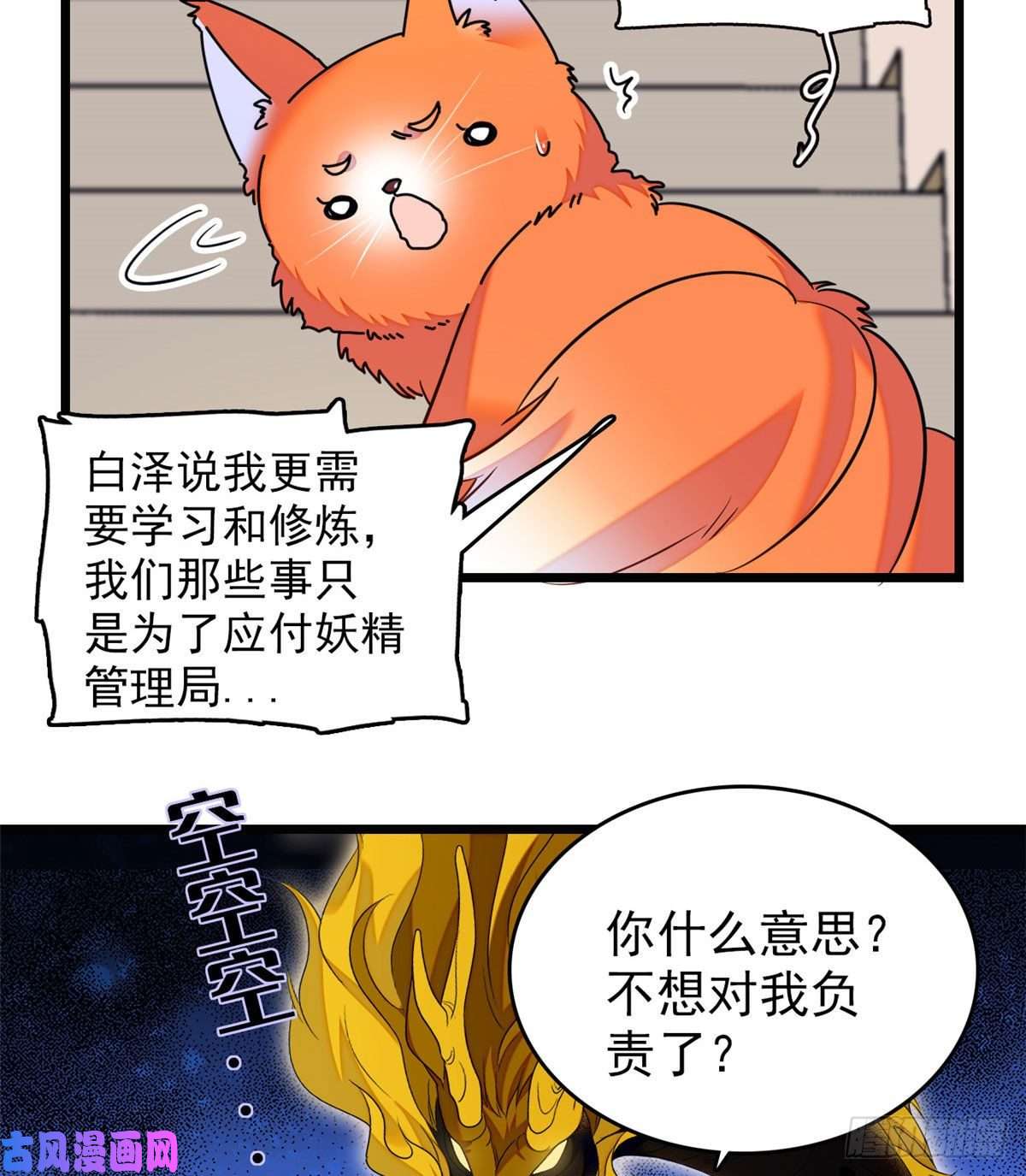 全网都是我和影帝CP粉092 蔺洲你被绿了