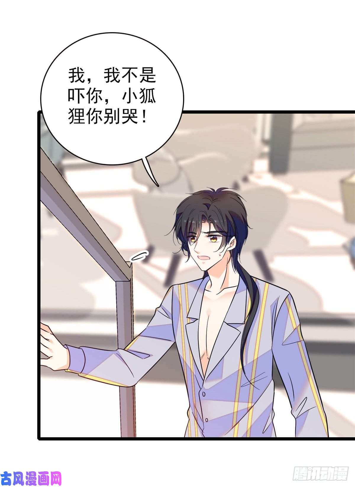 全网都是我和影帝CP粉092 蔺洲你被绿了