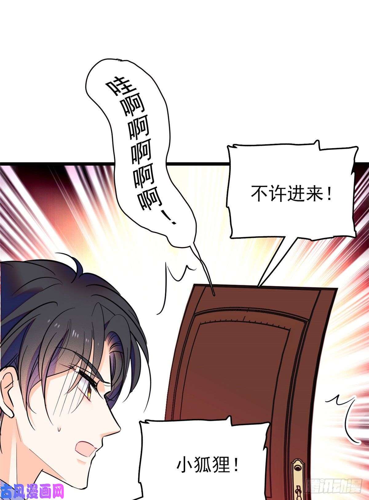 全网都是我和影帝CP粉092 蔺洲你被绿了