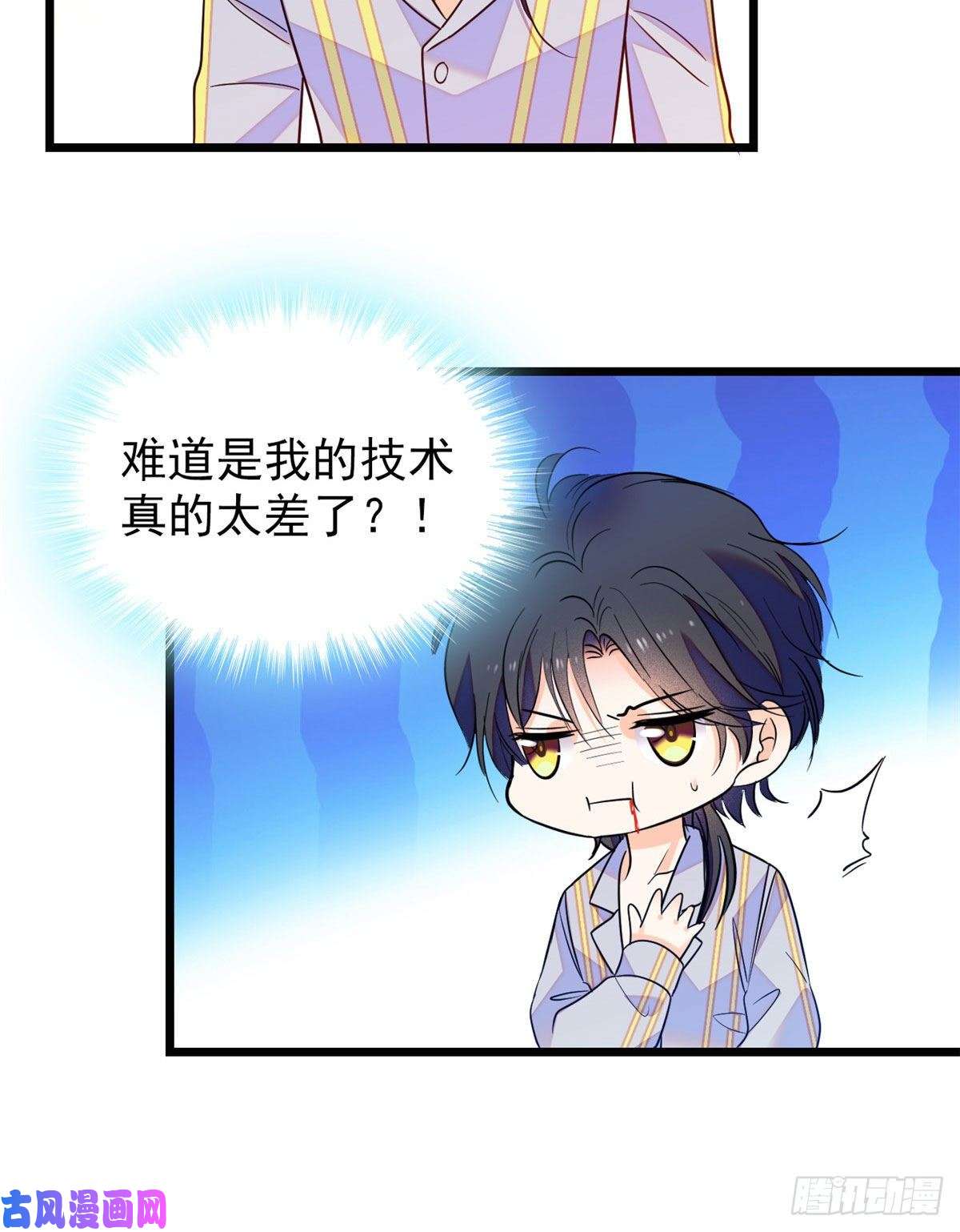 全网都是我和影帝CP粉092 蔺洲你被绿了