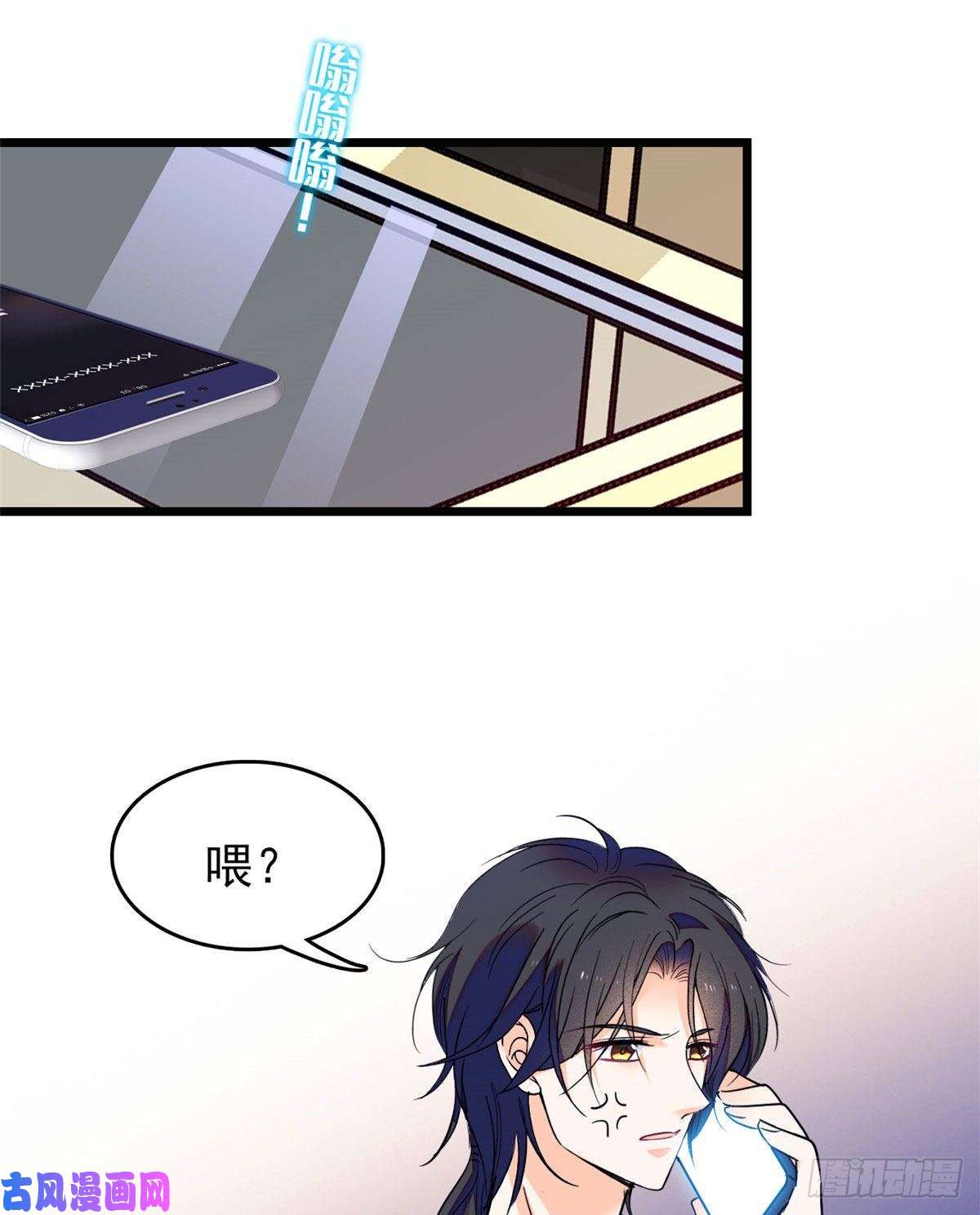 全网都是我和影帝CP粉092 蔺洲你被绿了