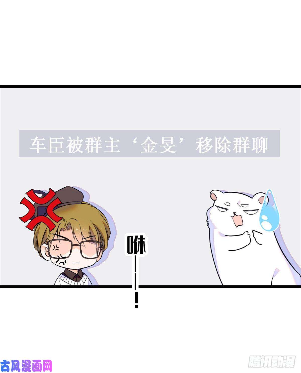 全网都是我和影帝CP粉093 这种男人也配拥有爱情？