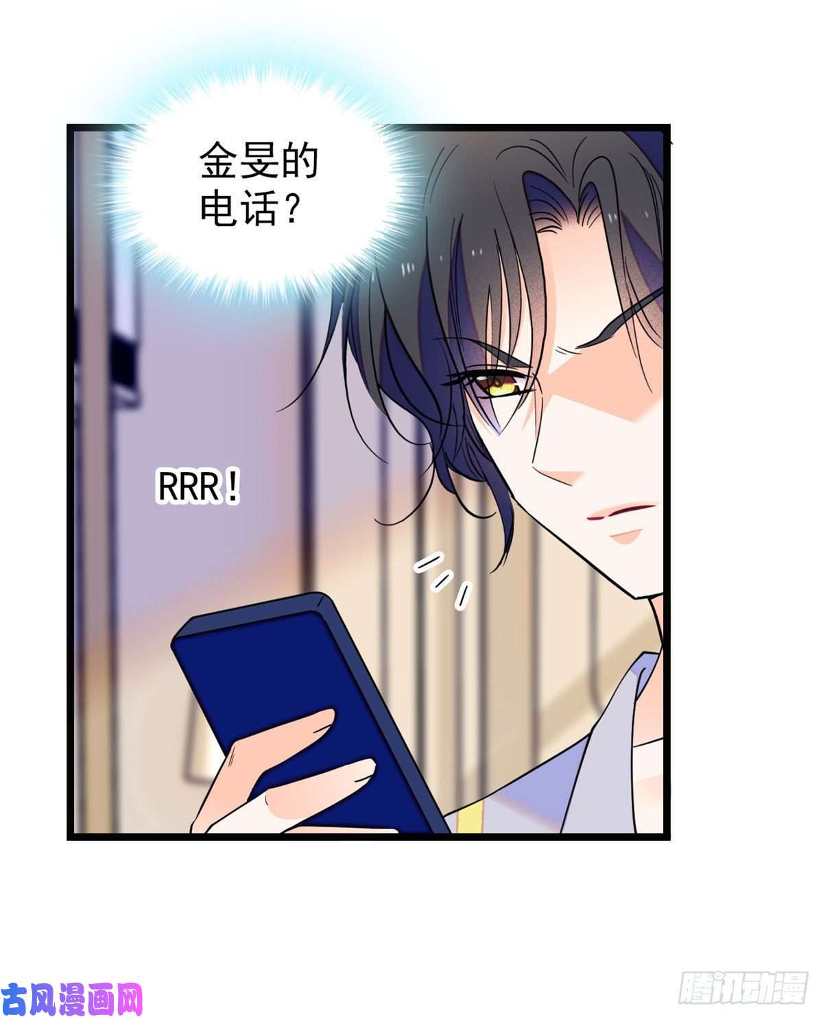全网都是我和影帝CP粉093 这种男人也配拥有爱情？