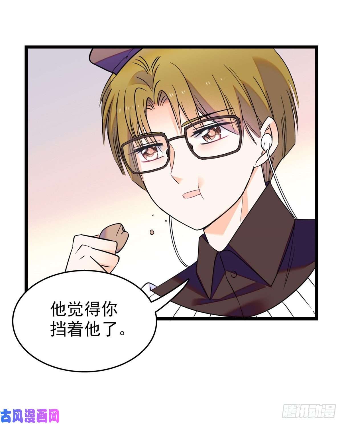 全网都是我和影帝CP粉093 这种男人也配拥有爱情？