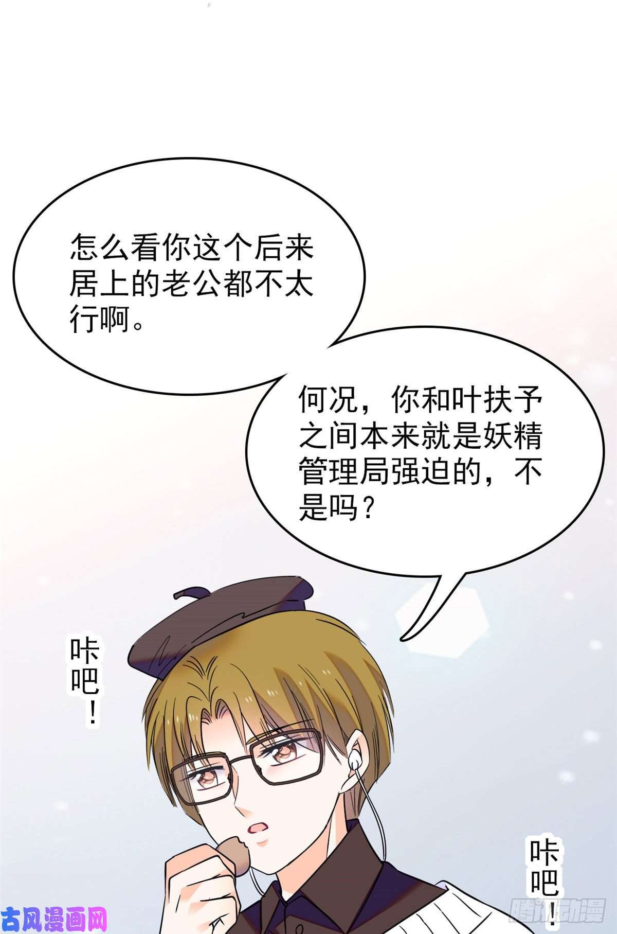 全网都是我和影帝CP粉093 这种男人也配拥有爱情？