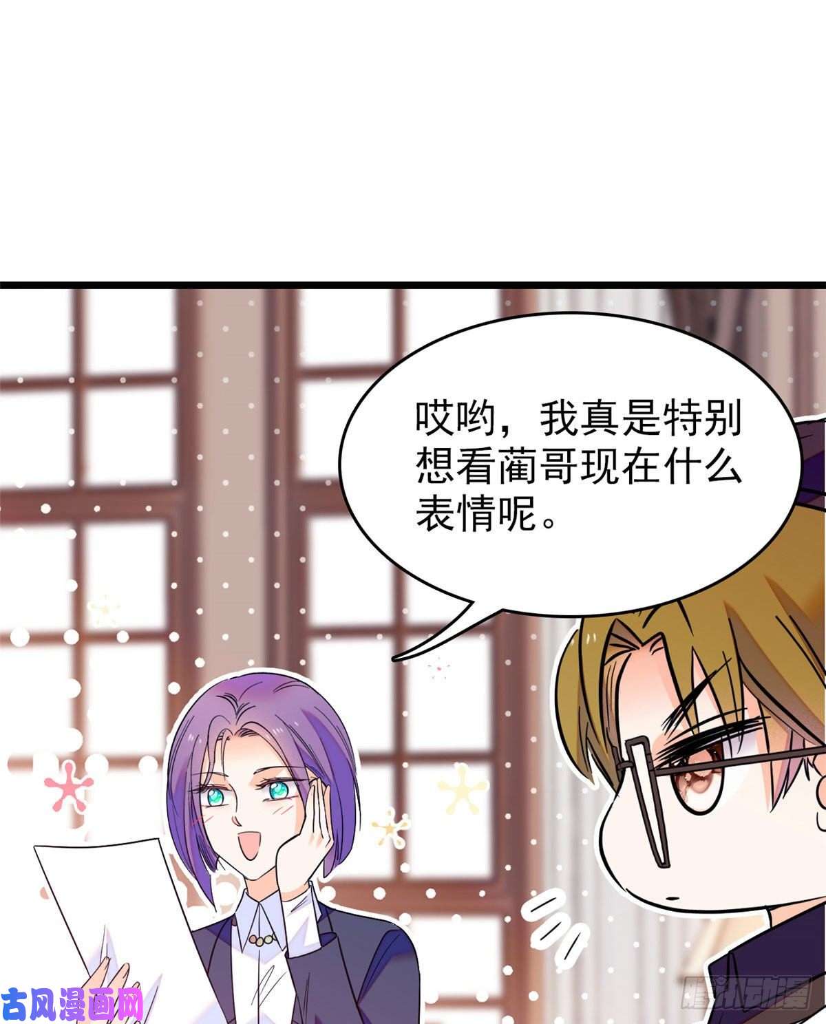 全网都是我和影帝CP粉093 这种男人也配拥有爱情？