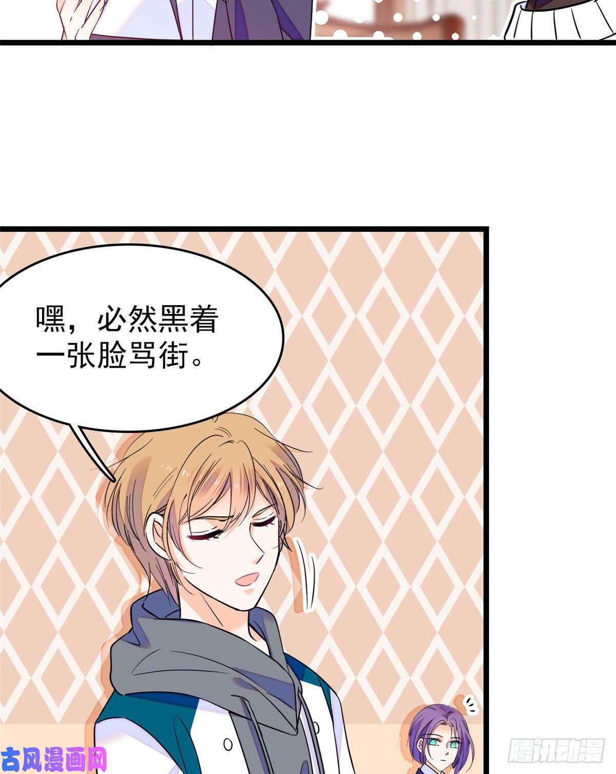 全网都是我和影帝CP粉093 这种男人也配拥有爱情？