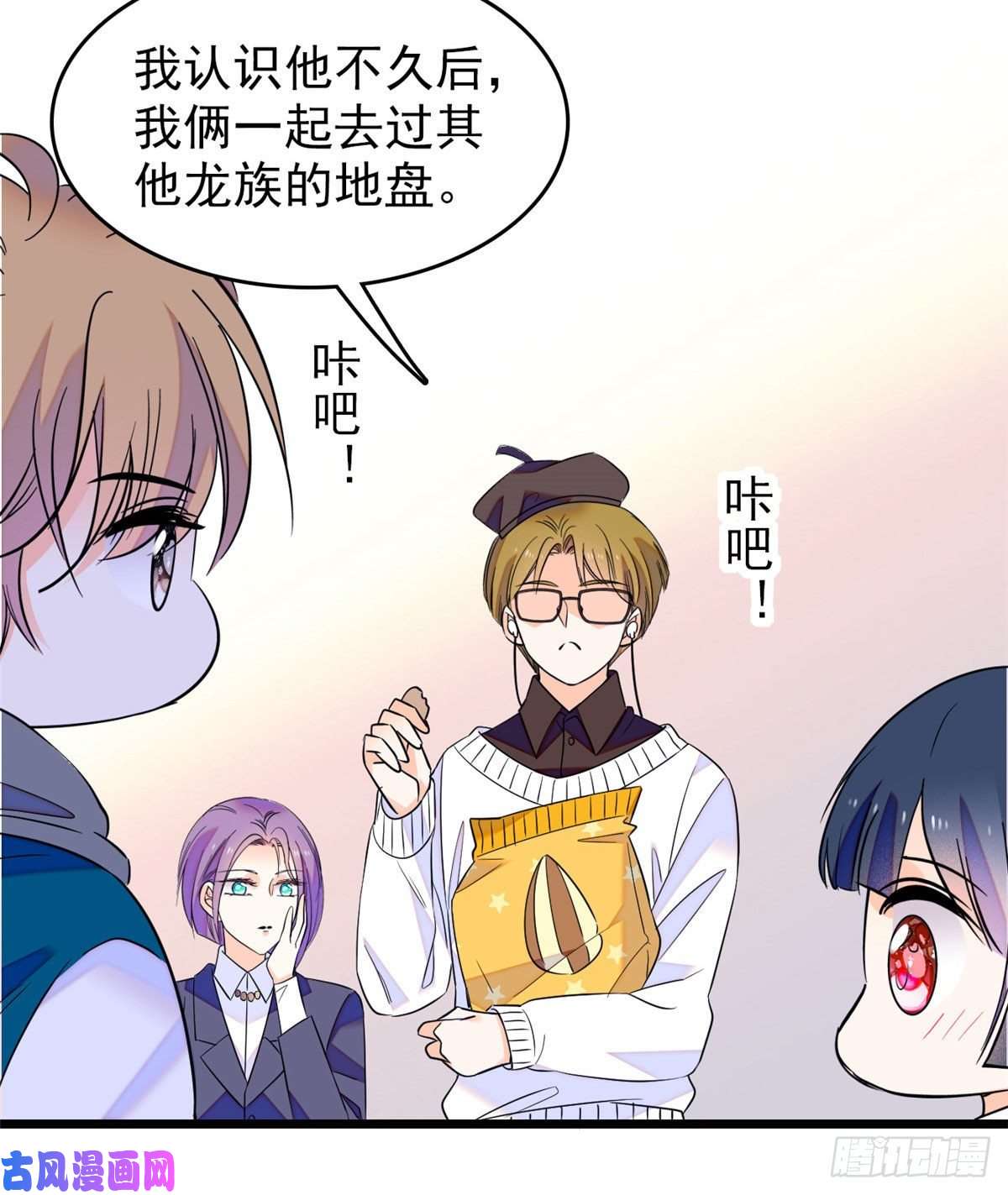 全网都是我和影帝CP粉093 这种男人也配拥有爱情？