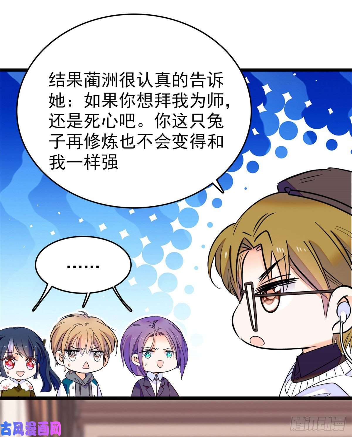全网都是我和影帝CP粉093 这种男人也配拥有爱情？