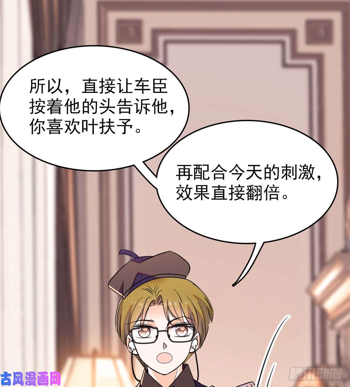 全网都是我和影帝CP粉093 这种男人也配拥有爱情？