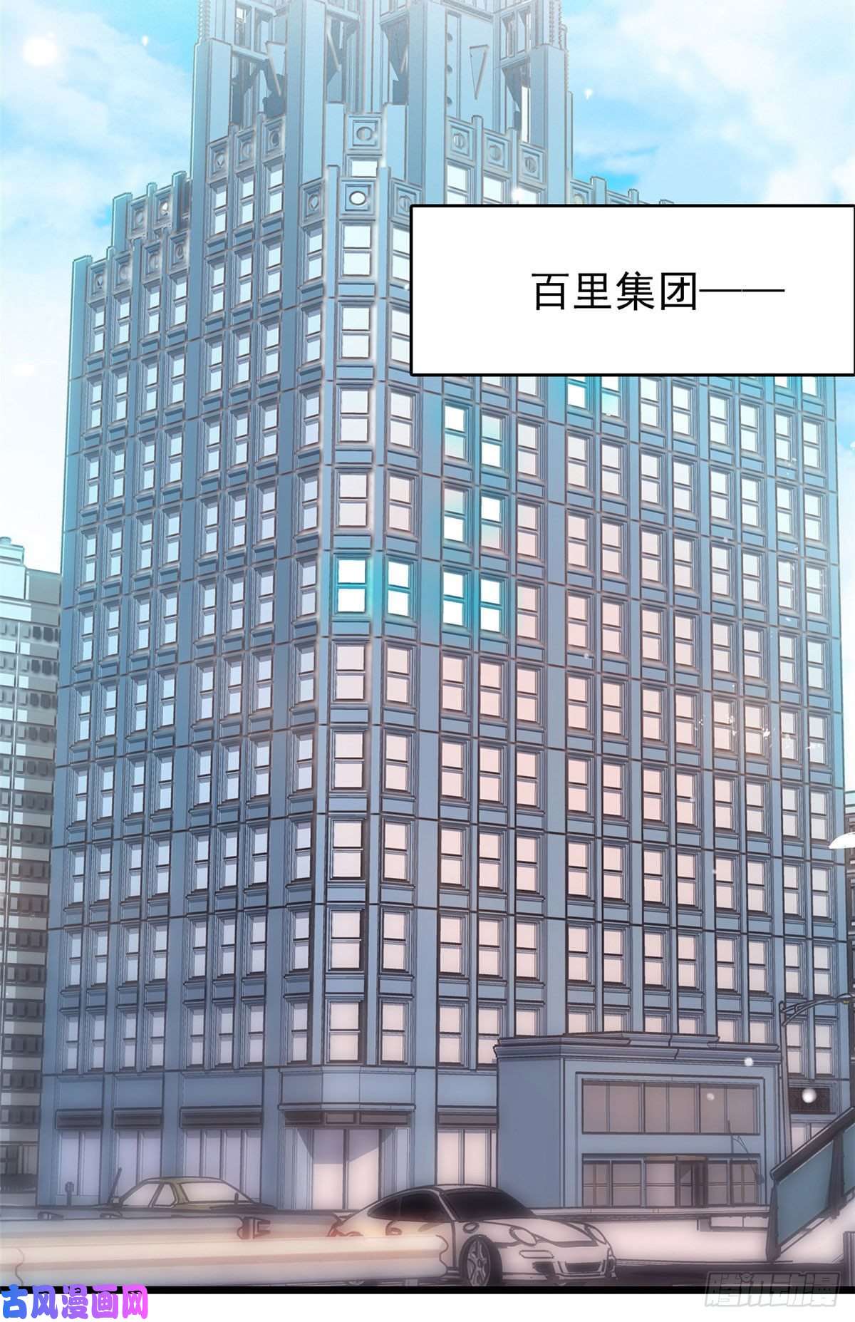 全网都是我和影帝CP粉093 这种男人也配拥有爱情？