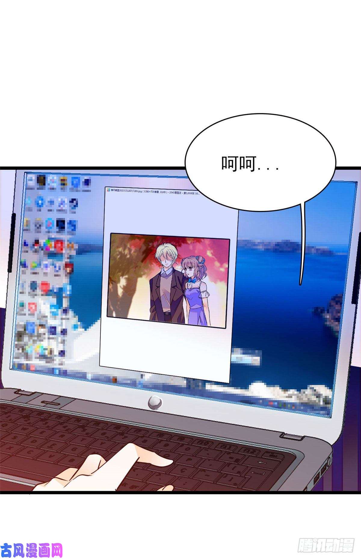 全网都是我和影帝CP粉093 这种男人也配拥有爱情？