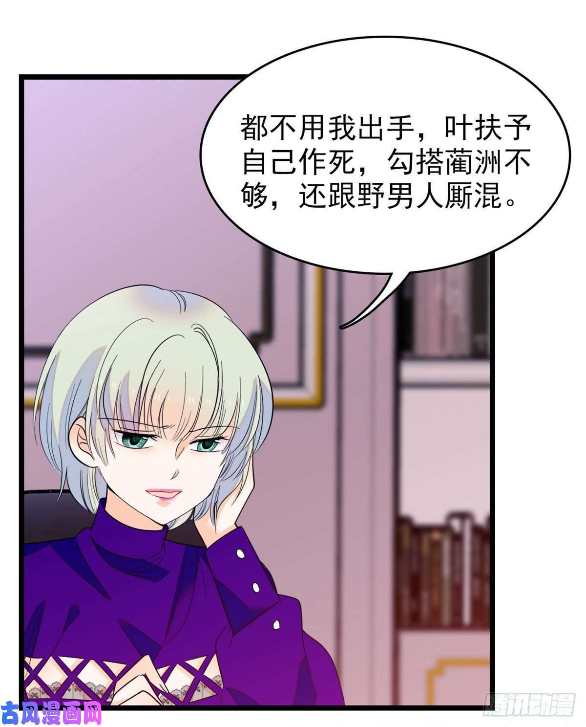 全网都是我和影帝CP粉093 这种男人也配拥有爱情？