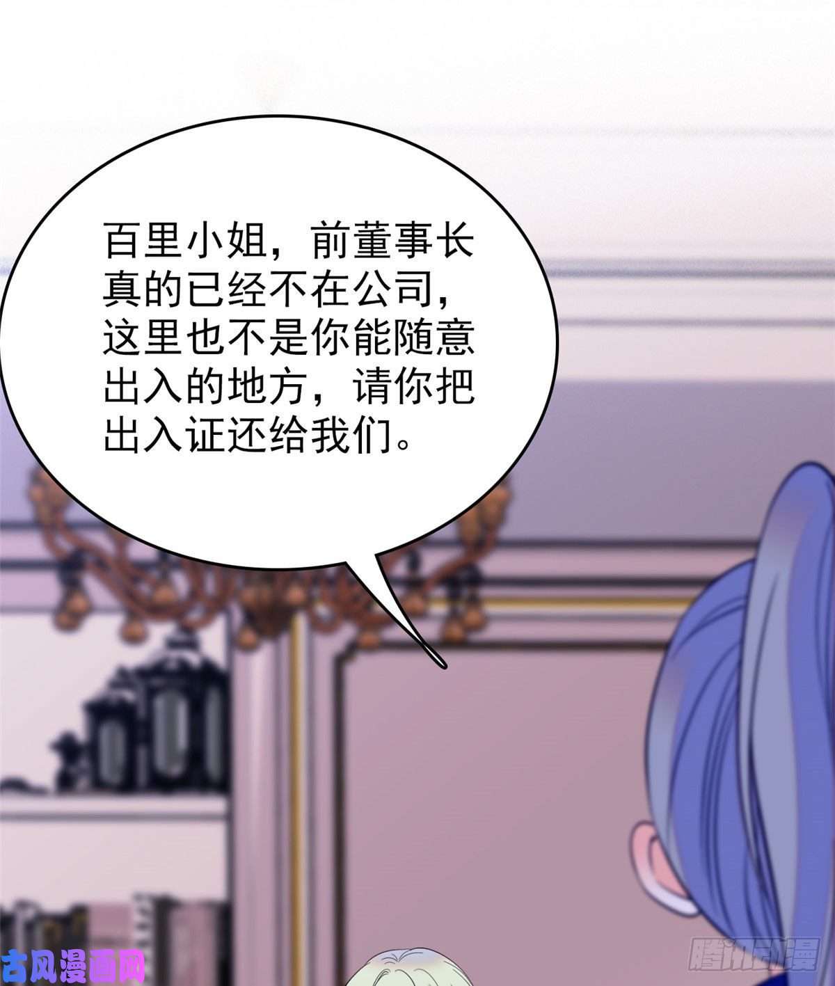 全网都是我和影帝CP粉093 这种男人也配拥有爱情？