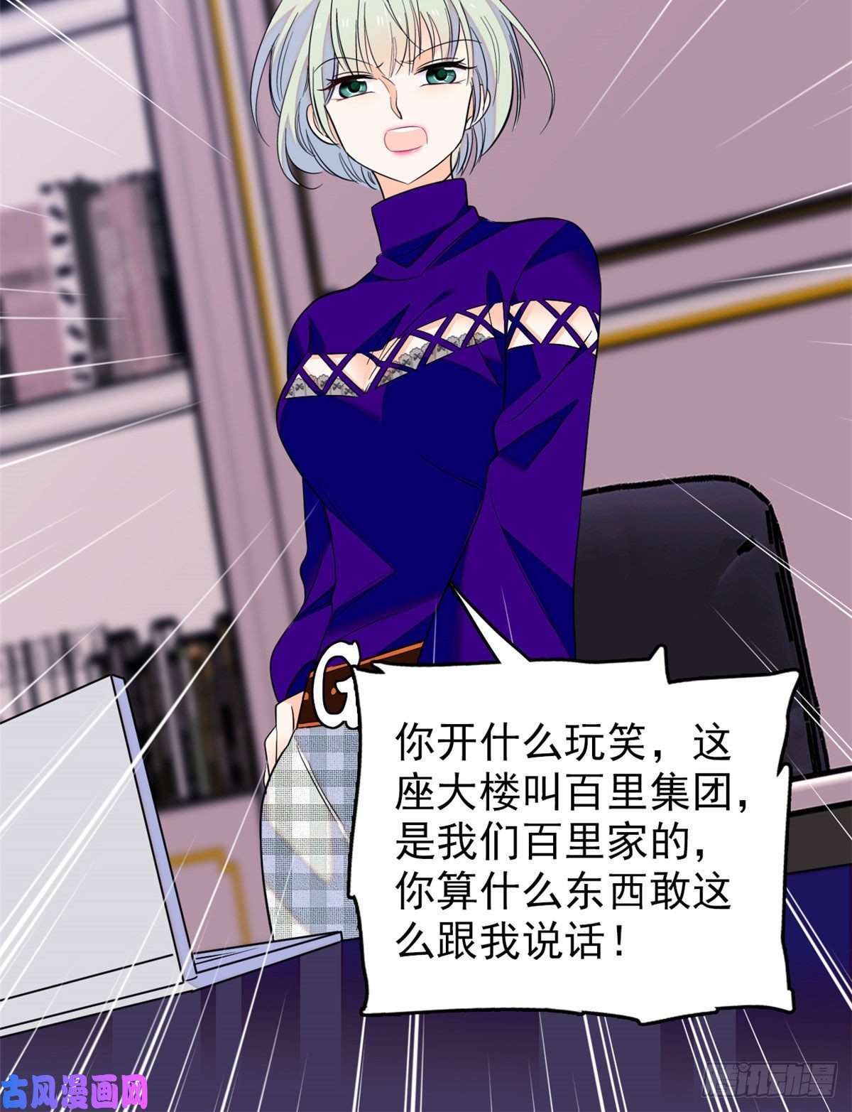 全网都是我和影帝CP粉093 这种男人也配拥有爱情？