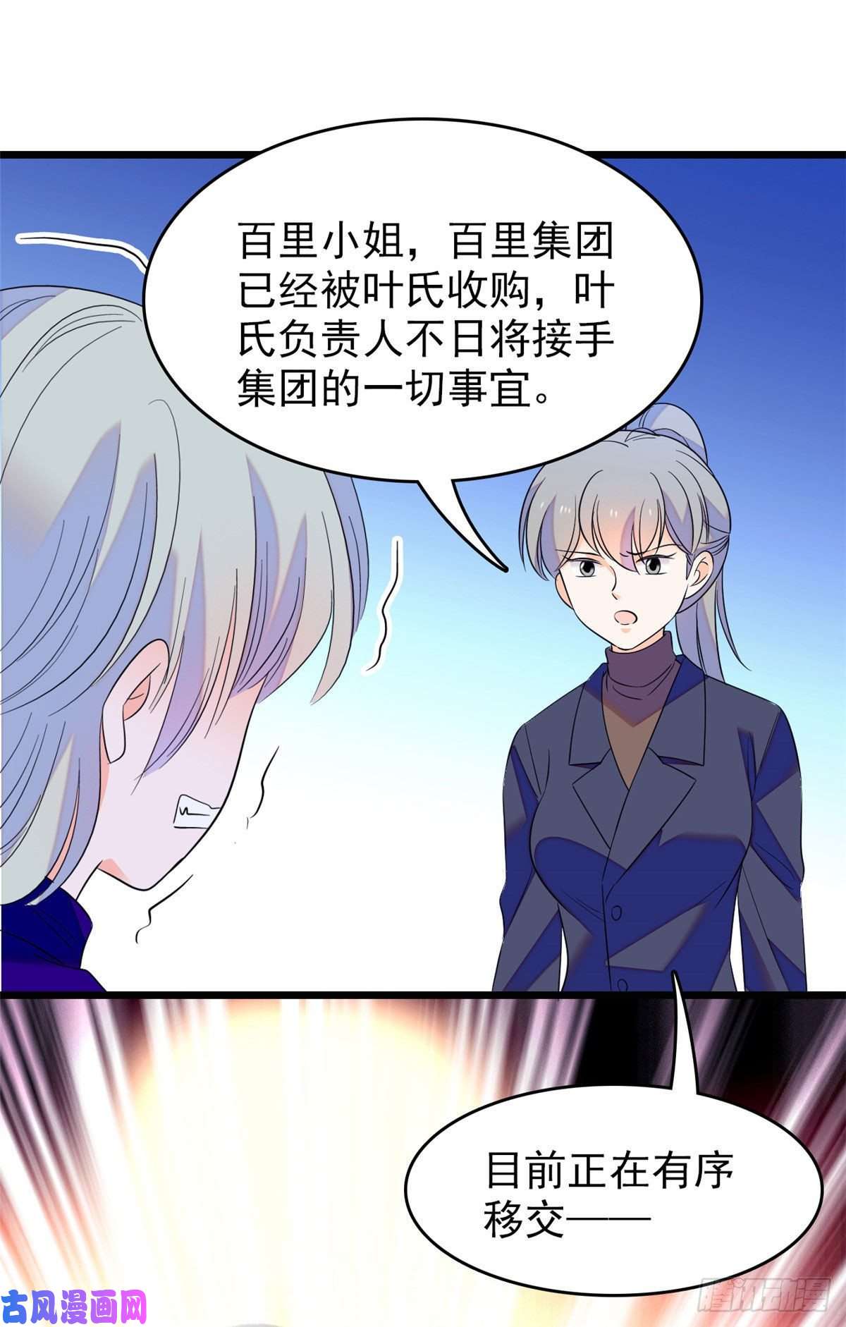 全网都是我和影帝CP粉093 这种男人也配拥有爱情？