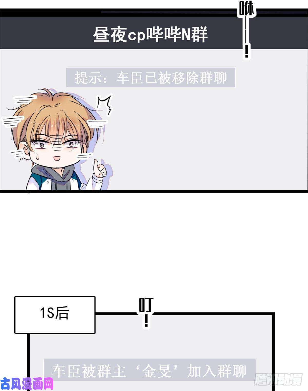 全网都是我和影帝CP粉093 这种男人也配拥有爱情？