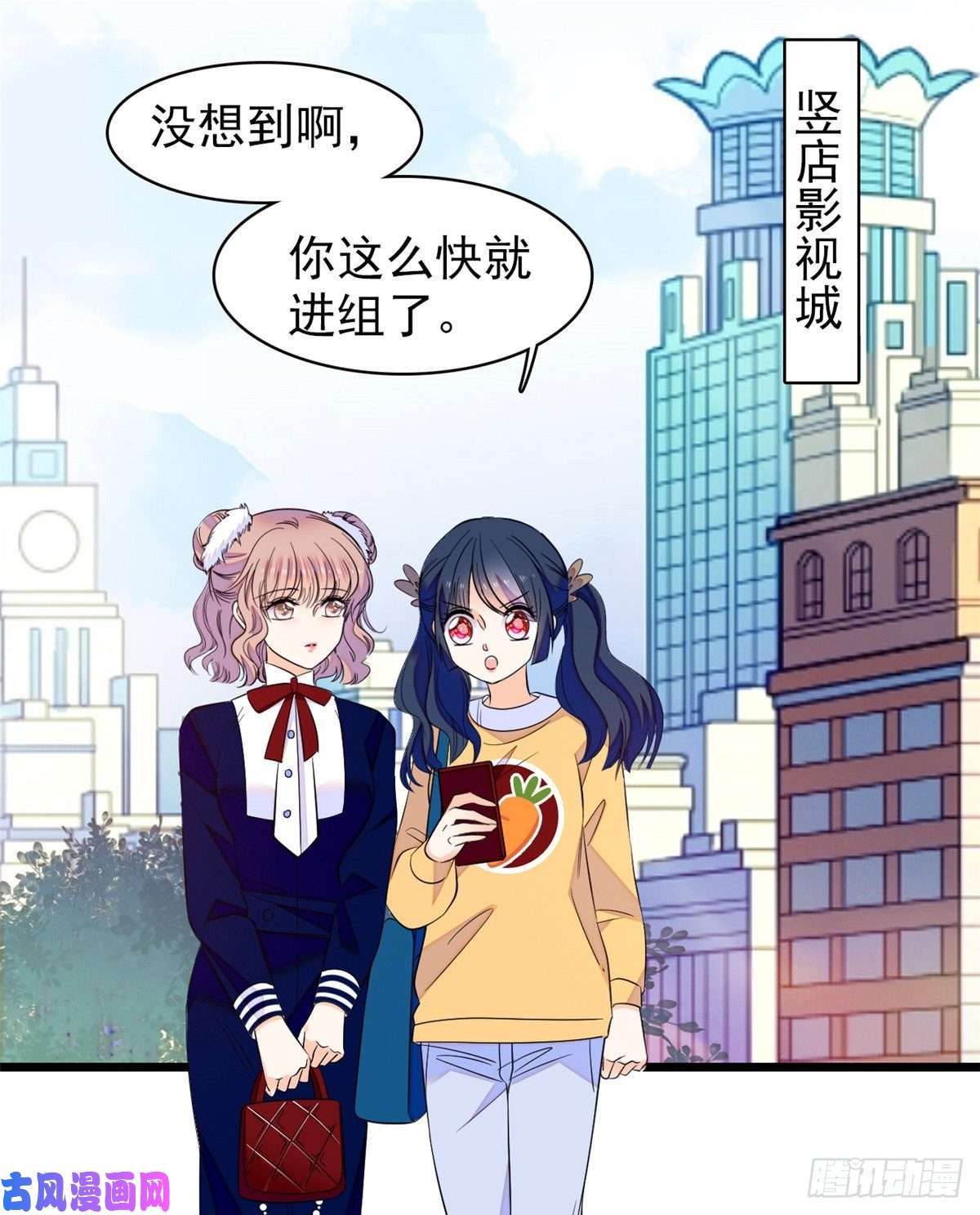 全网都是我和影帝CP粉094 神秘影帝出现！