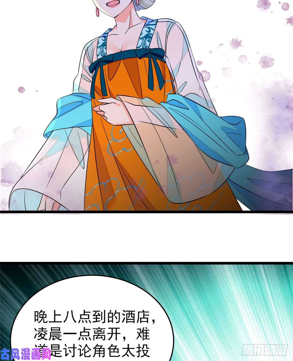 全网都是我和影帝CP粉094 神秘影帝出现！