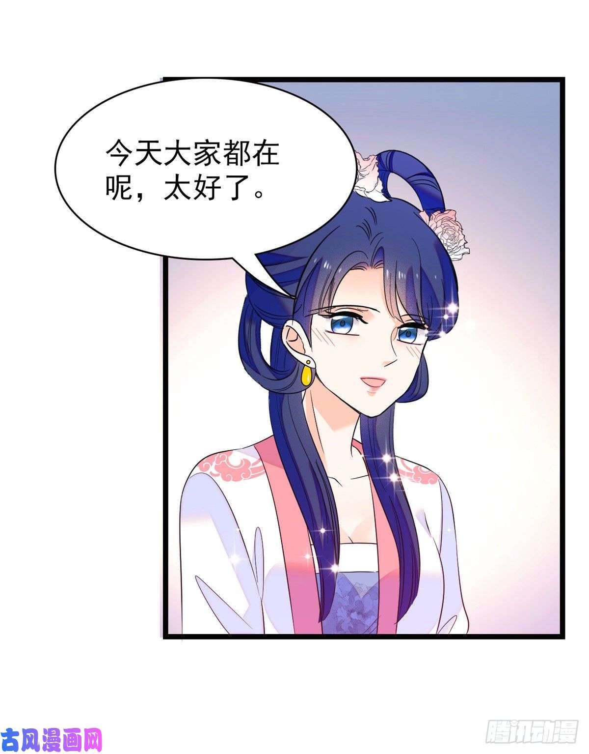 全网都是我和影帝CP粉094 神秘影帝出现！