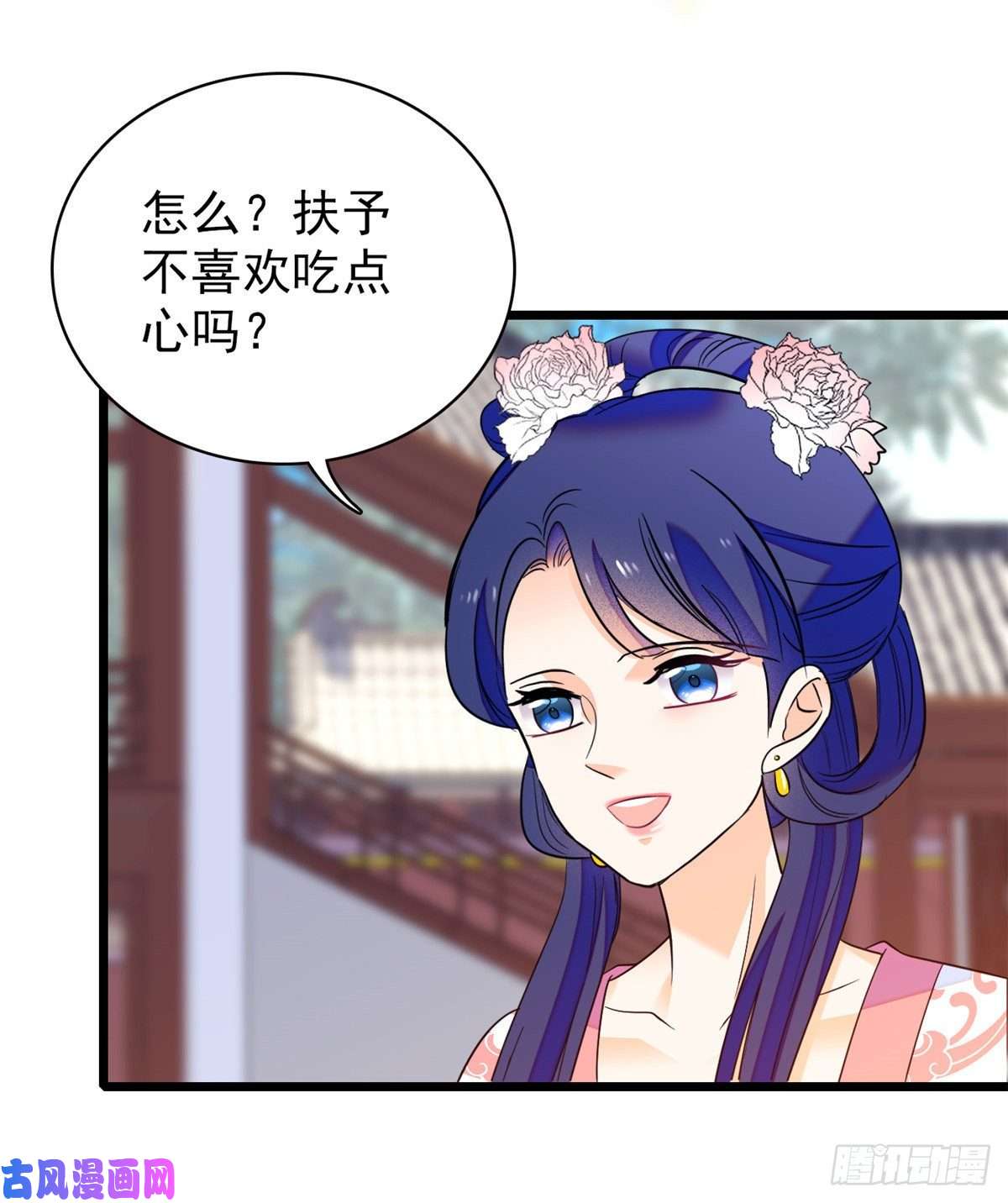 全网都是我和影帝CP粉094 神秘影帝出现！