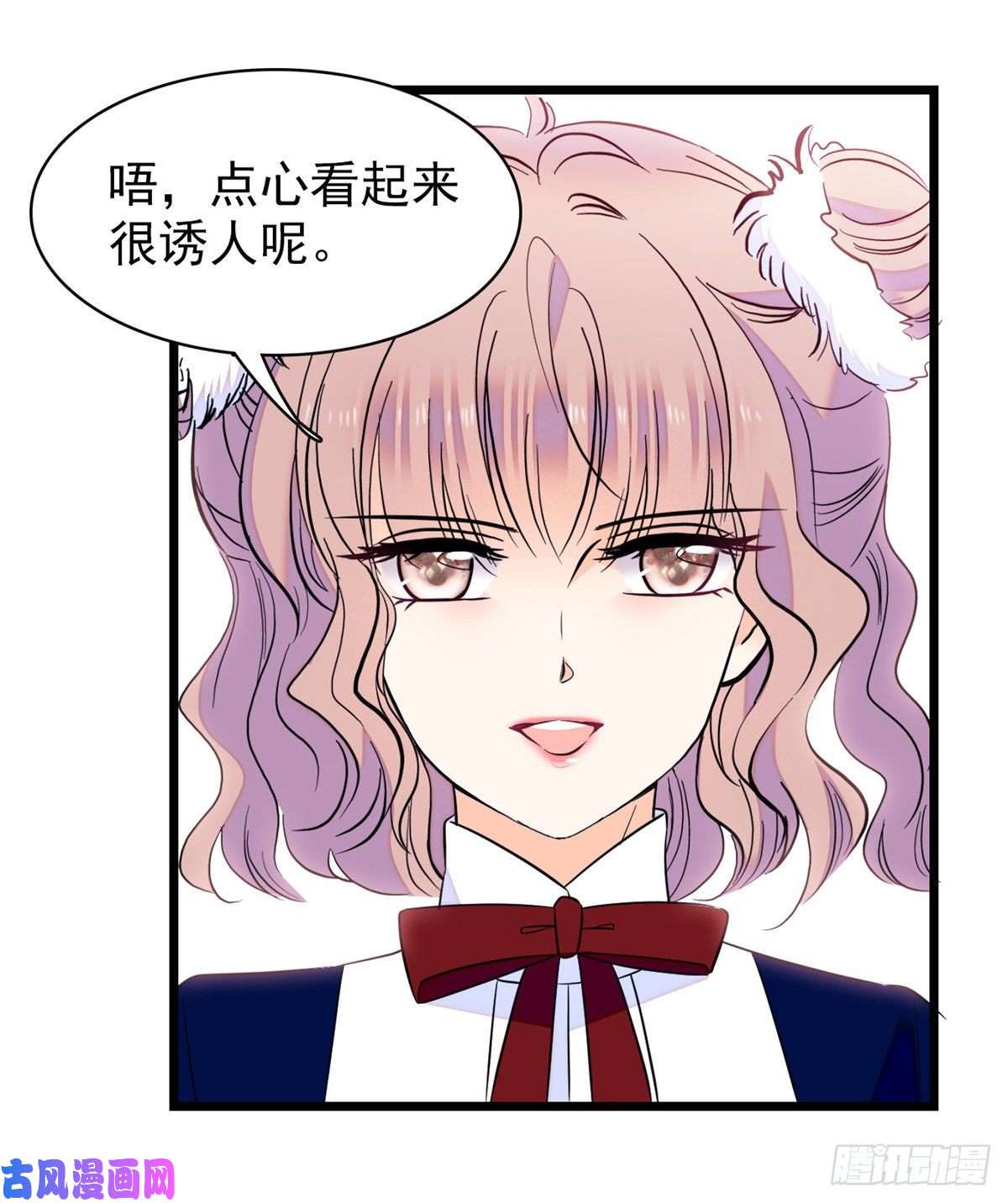 全网都是我和影帝CP粉094 神秘影帝出现！