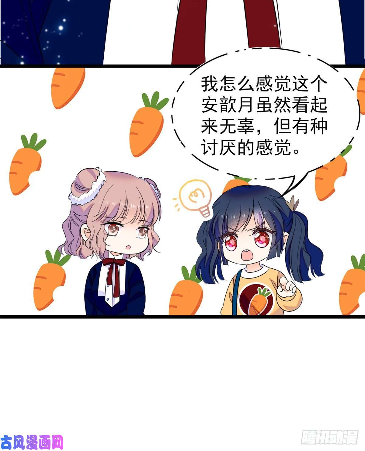全网都是我和影帝CP粉094 神秘影帝出现！