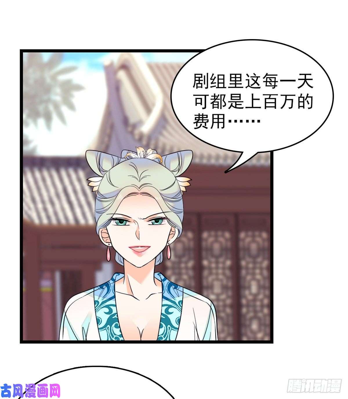 全网都是我和影帝CP粉094 神秘影帝出现！