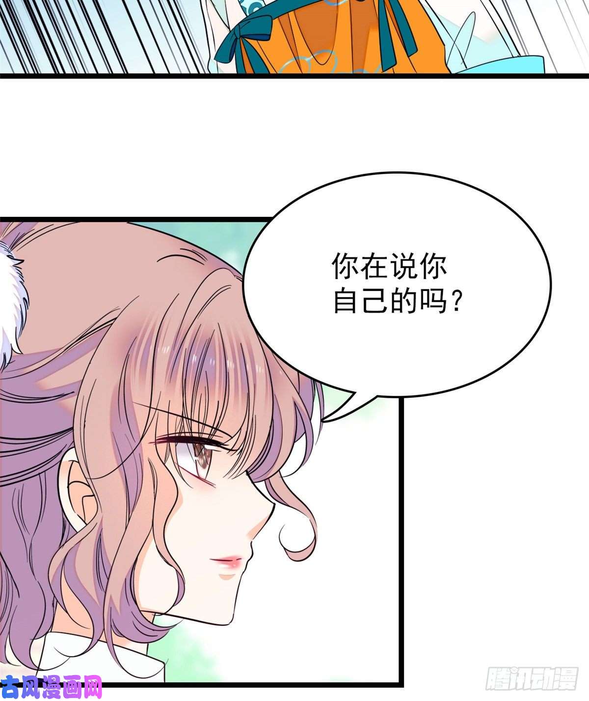 全网都是我和影帝CP粉094 神秘影帝出现！