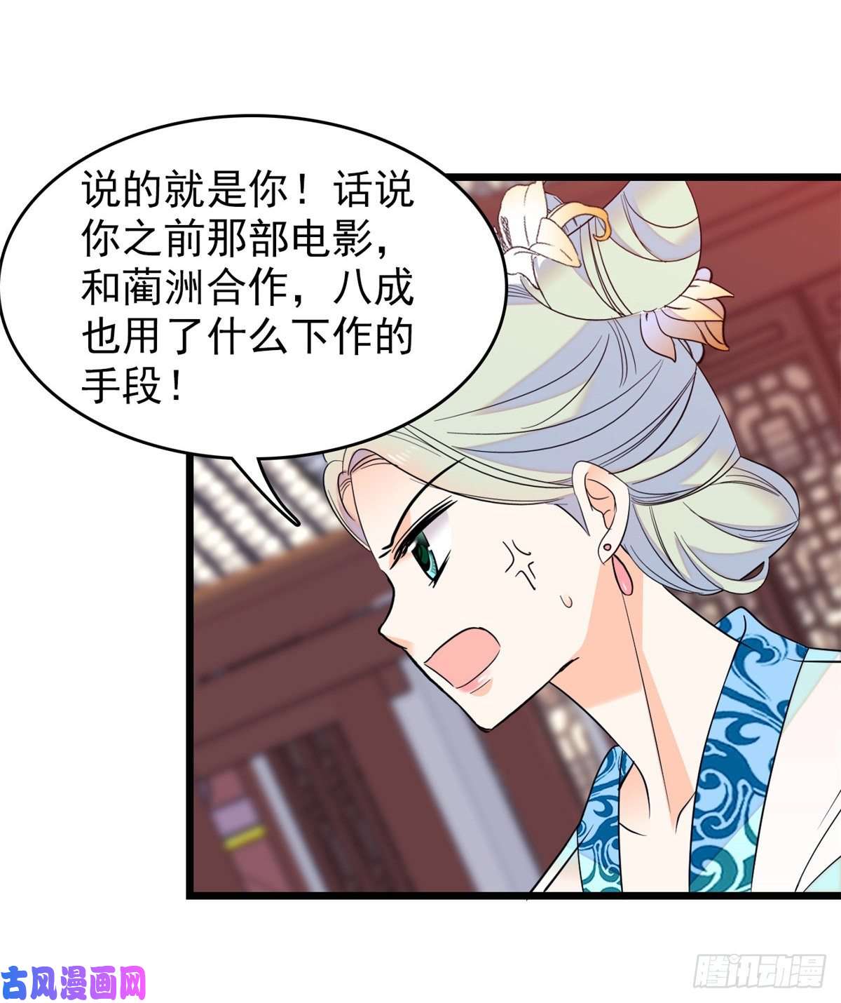 全网都是我和影帝CP粉094 神秘影帝出现！