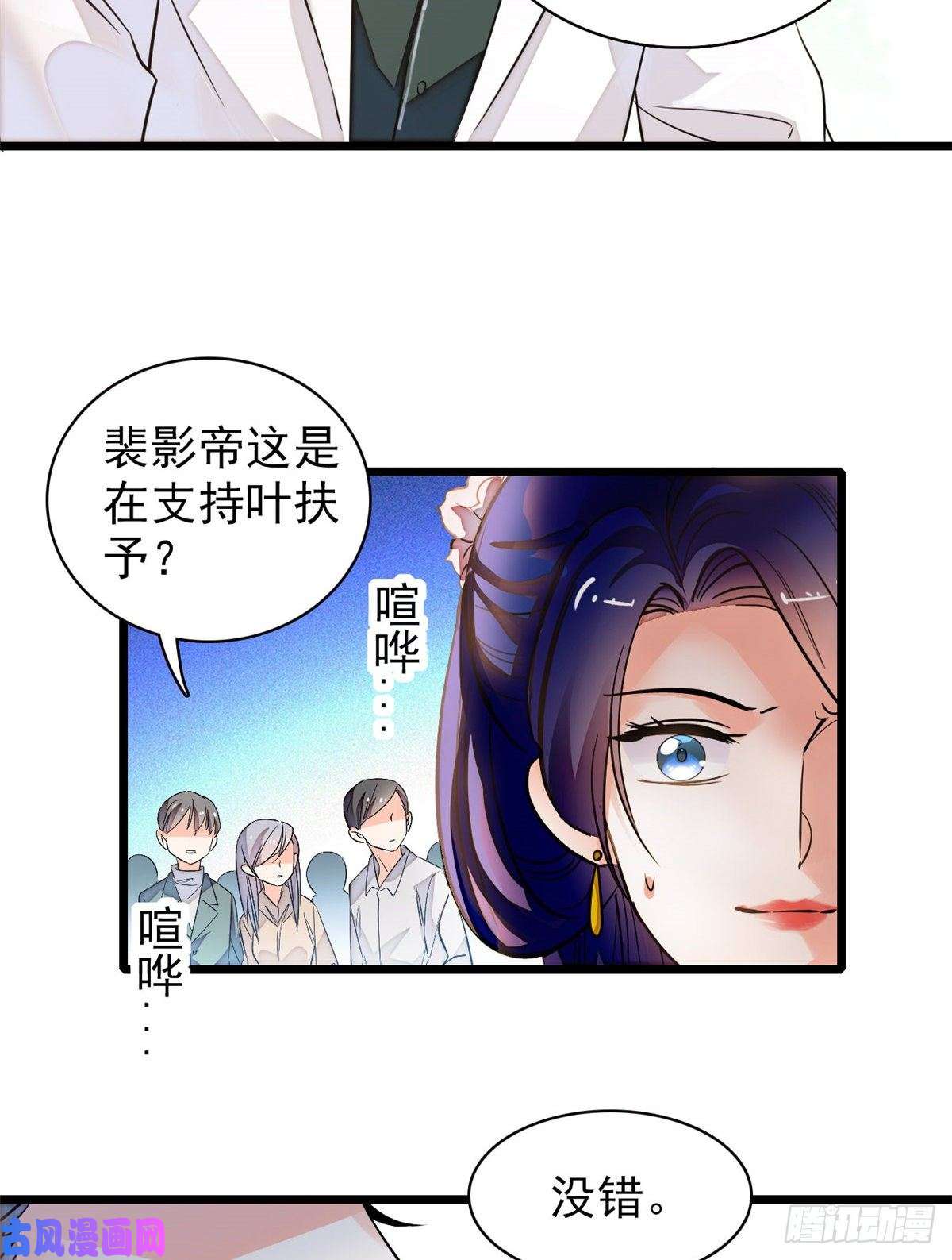 全网都是我和影帝CP粉095 小扶予到底还有多少外挂