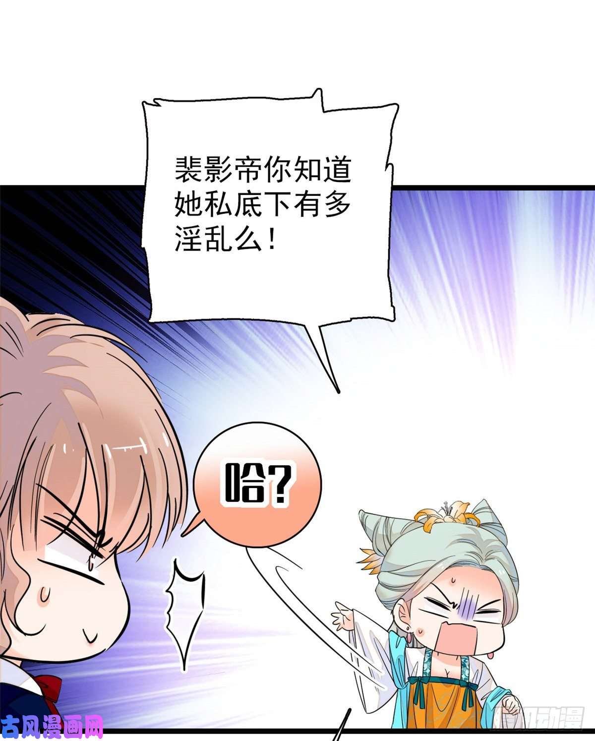 全网都是我和影帝CP粉095 小扶予到底还有多少外挂