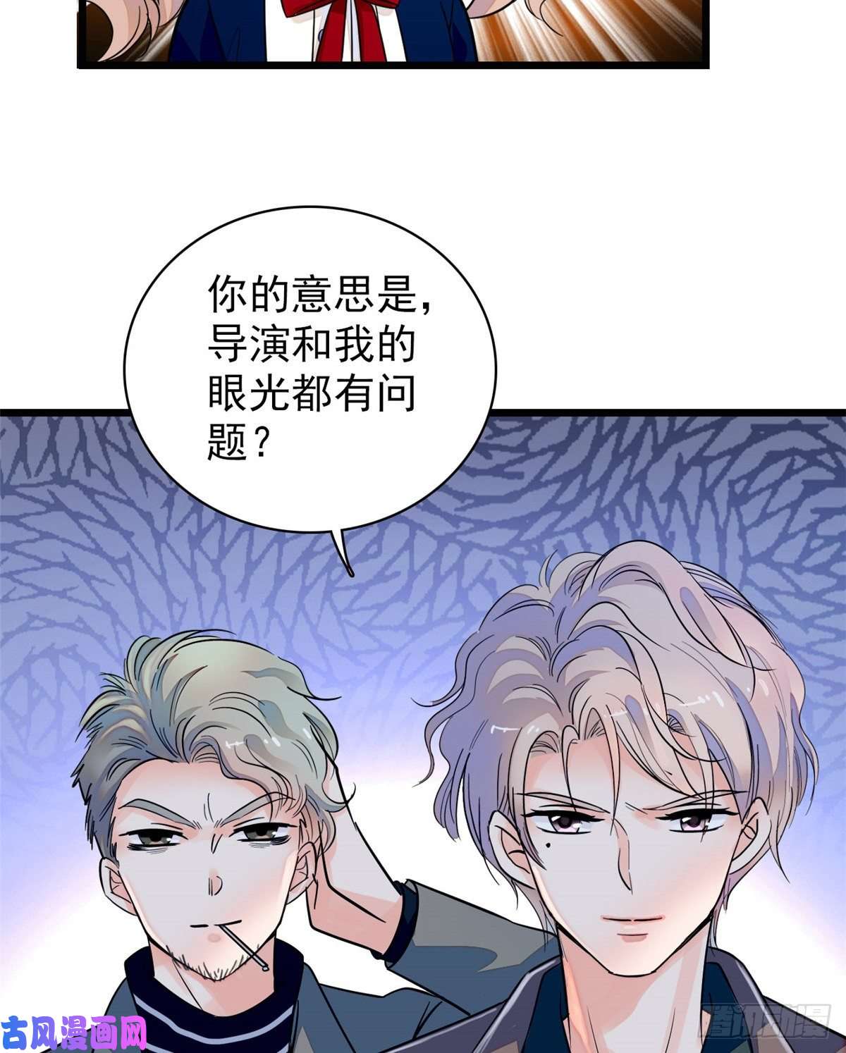 全网都是我和影帝CP粉095 小扶予到底还有多少外挂
