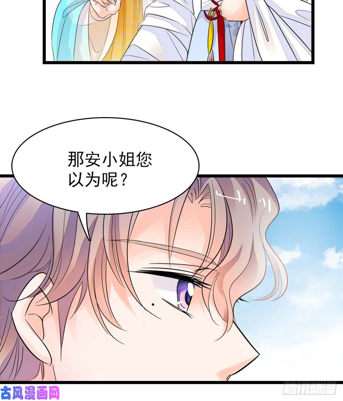 全网都是我和影帝CP粉095 小扶予到底还有多少外挂