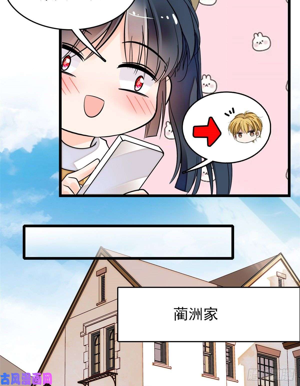 全网都是我和影帝CP粉095 小扶予到底还有多少外挂