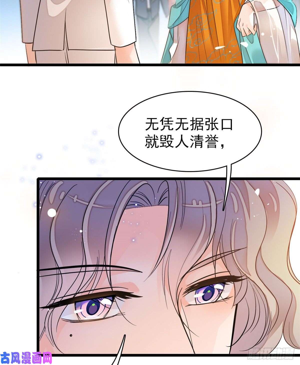 全网都是我和影帝CP粉095 小扶予到底还有多少外挂