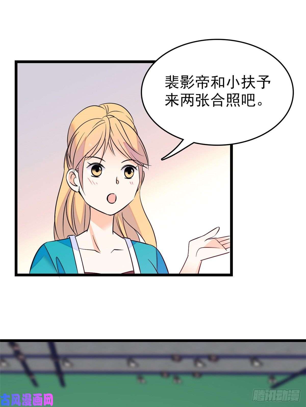 全网都是我和影帝CP粉096 蔺洲来捉奸？