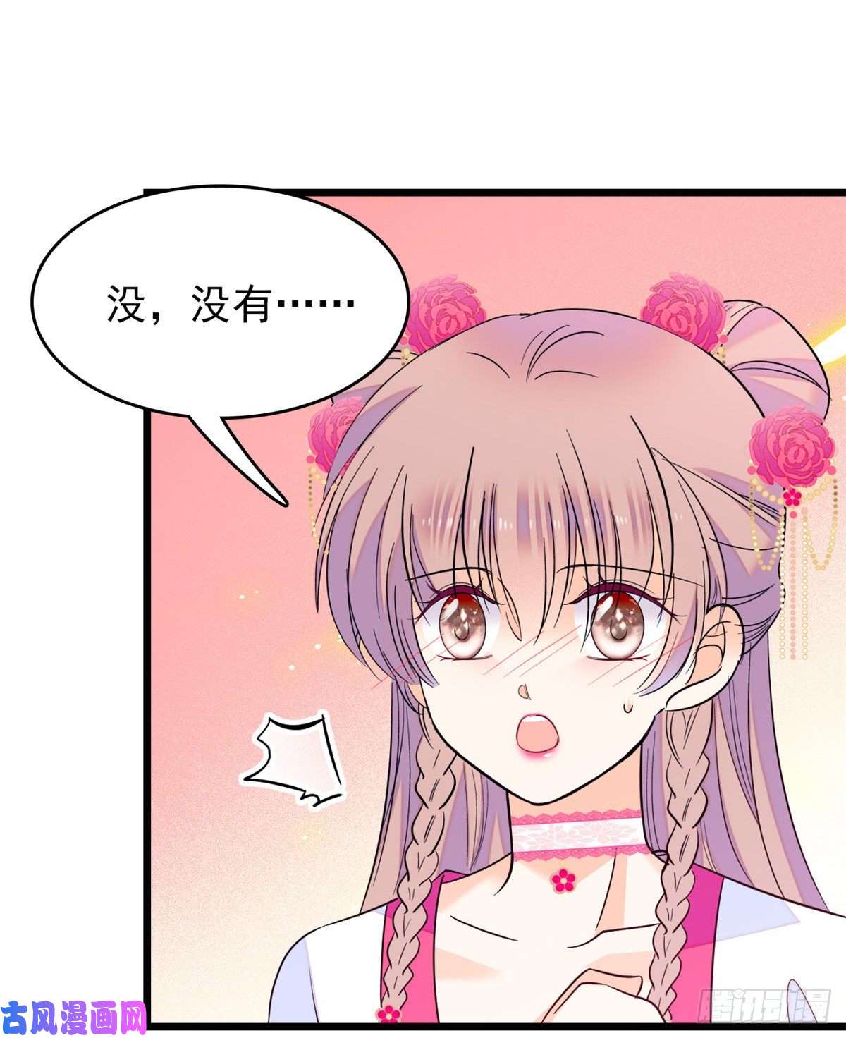 全网都是我和影帝CP粉096 蔺洲来捉奸？
