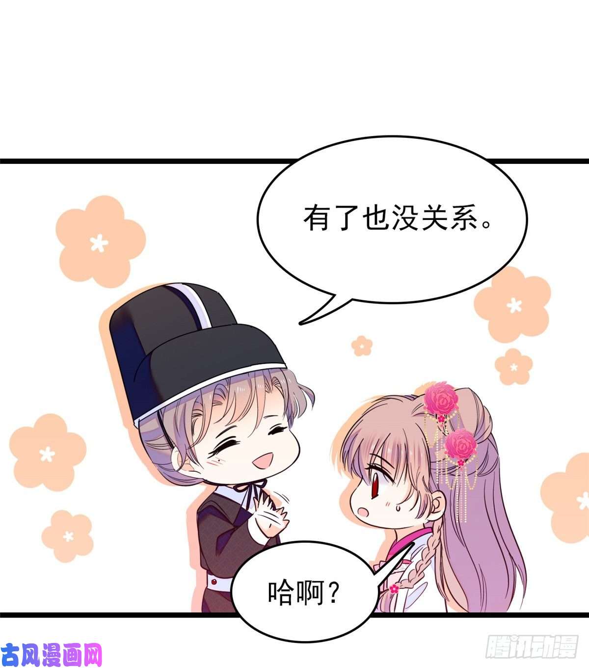 全网都是我和影帝CP粉096 蔺洲来捉奸？