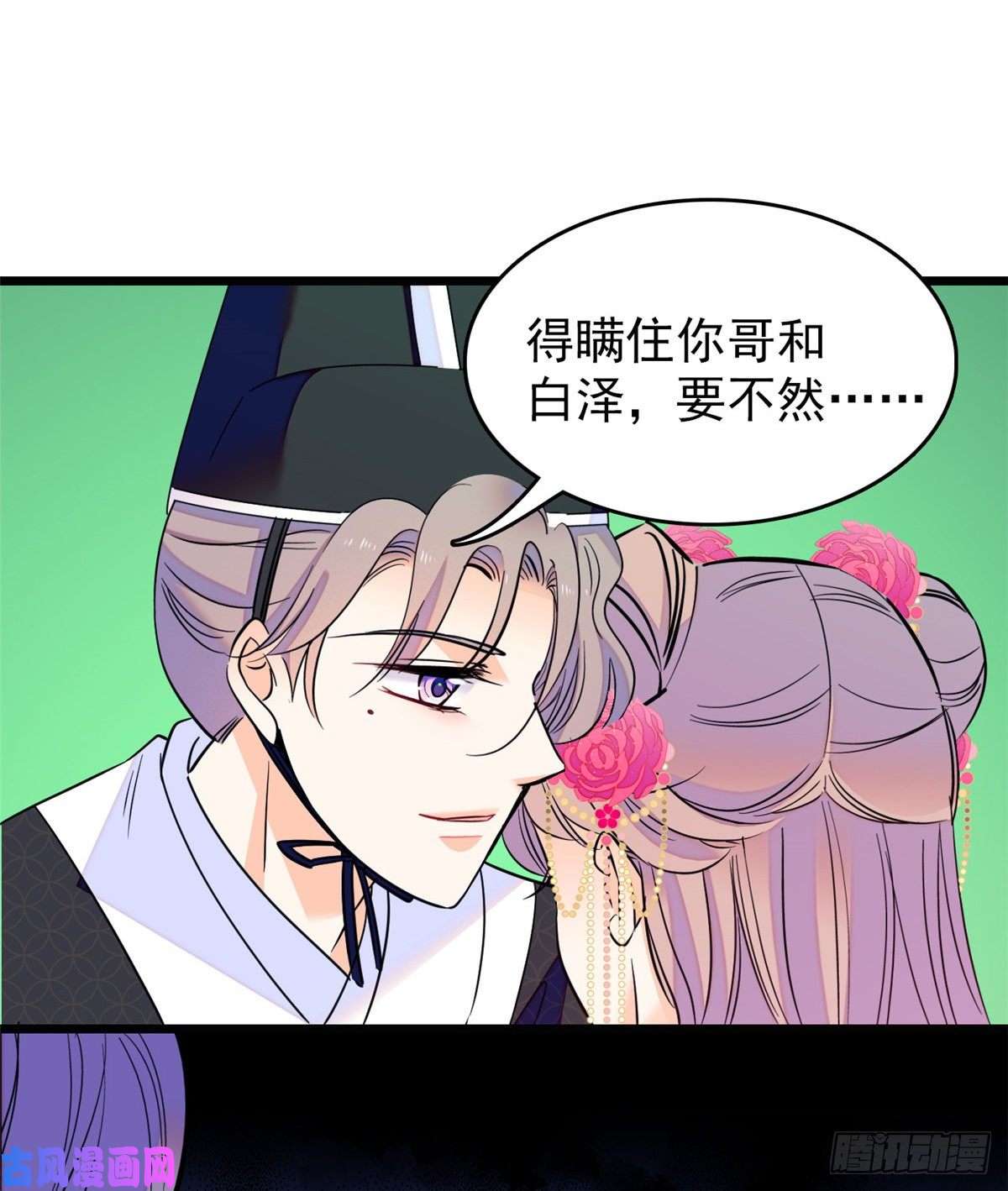全网都是我和影帝CP粉096 蔺洲来捉奸？