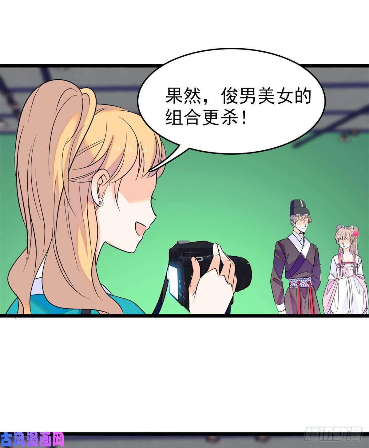 全网都是我和影帝CP粉096 蔺洲来捉奸？