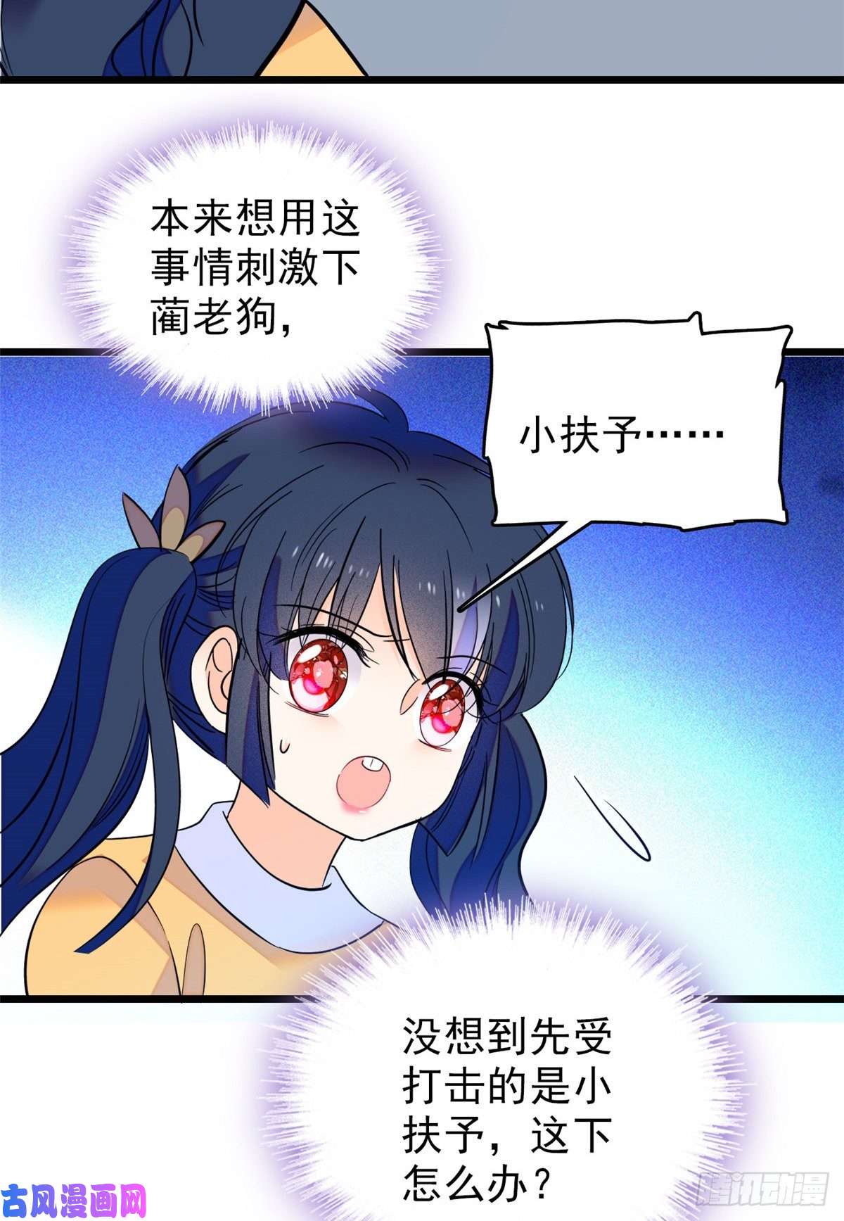 全网都是我和影帝CP粉096 蔺洲来捉奸？