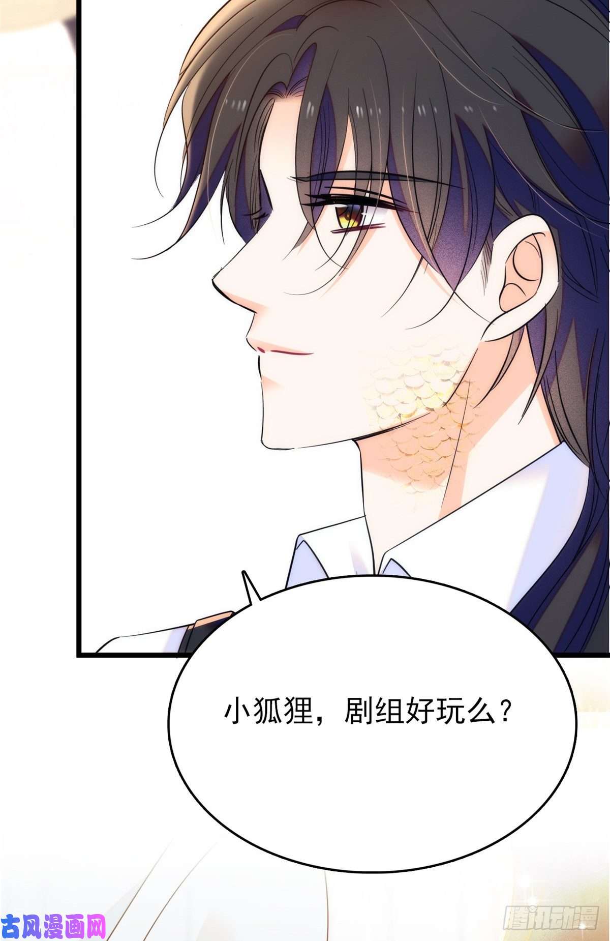 全网都是我和影帝CP粉096 蔺洲来捉奸？
