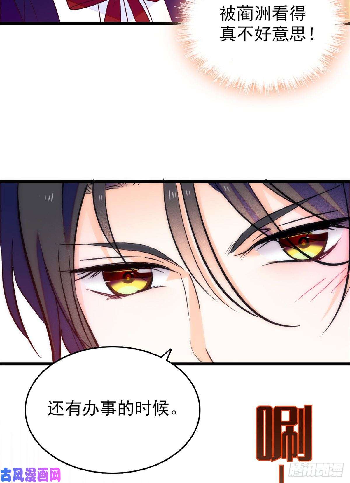 全网都是我和影帝CP粉097 蔺洲在吃醋
