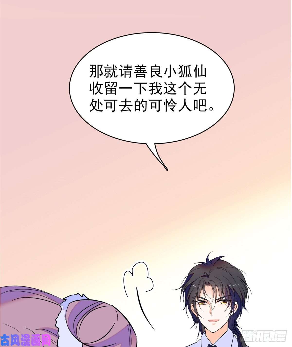 全网都是我和影帝CP粉097 蔺洲在吃醋
