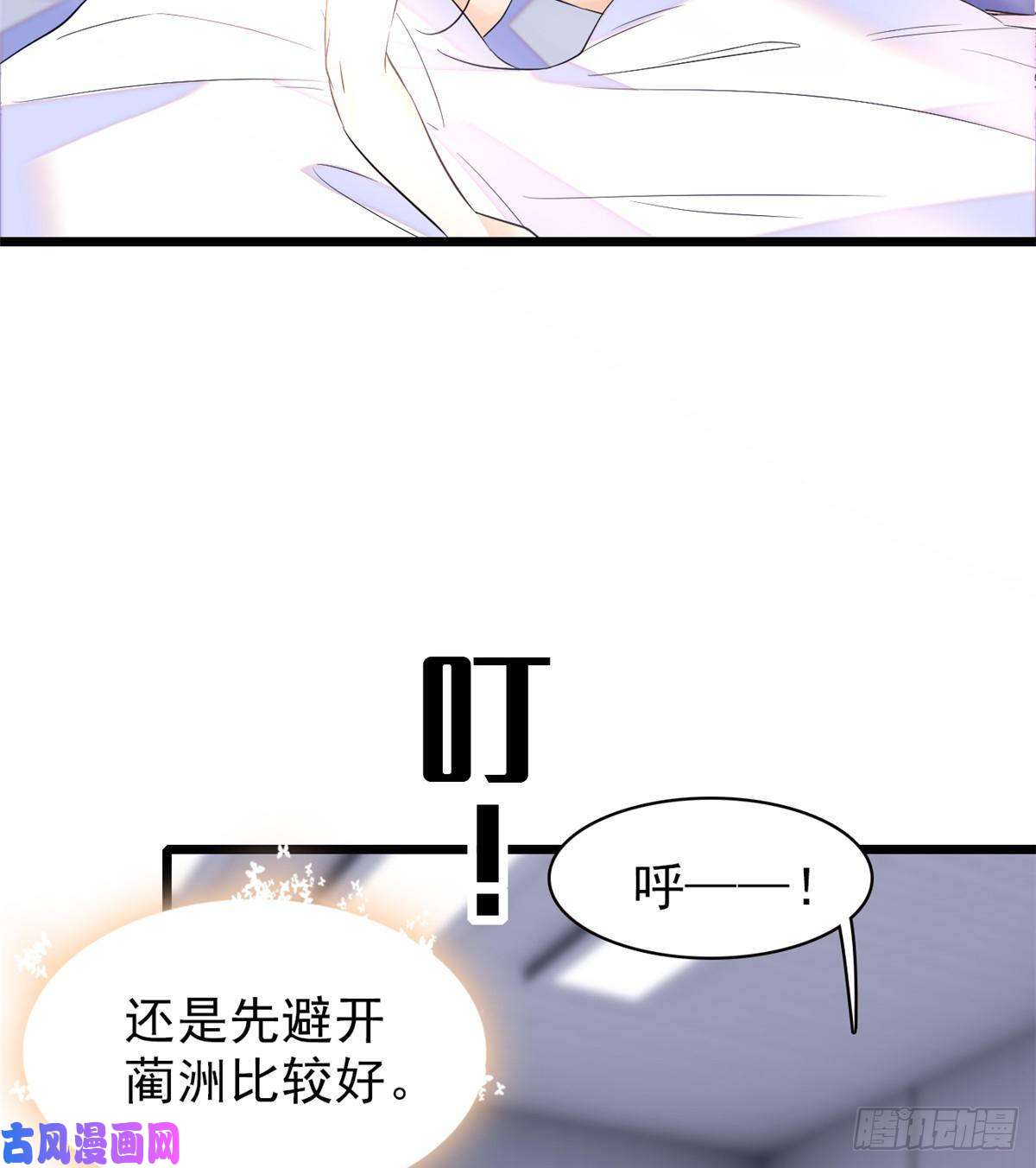 全网都是我和影帝CP粉097 蔺洲在吃醋